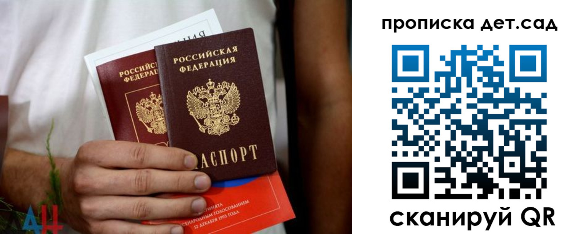где прописаться в Орле
