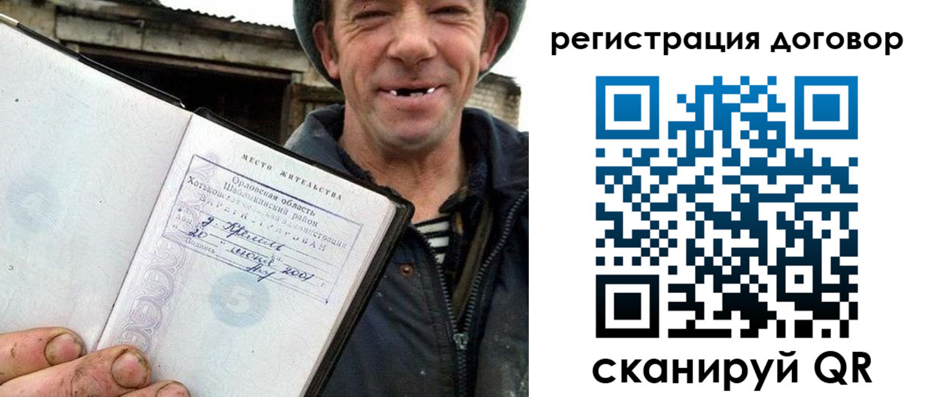 регистрация для дет. сада в Орле